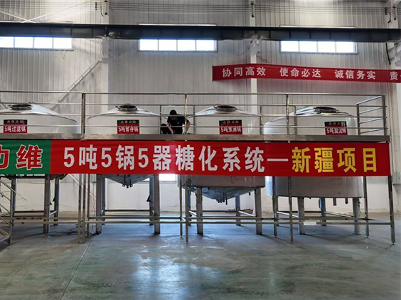山海关精酿啤酒设备厂—5吨精酿啤酒设备—新疆项目